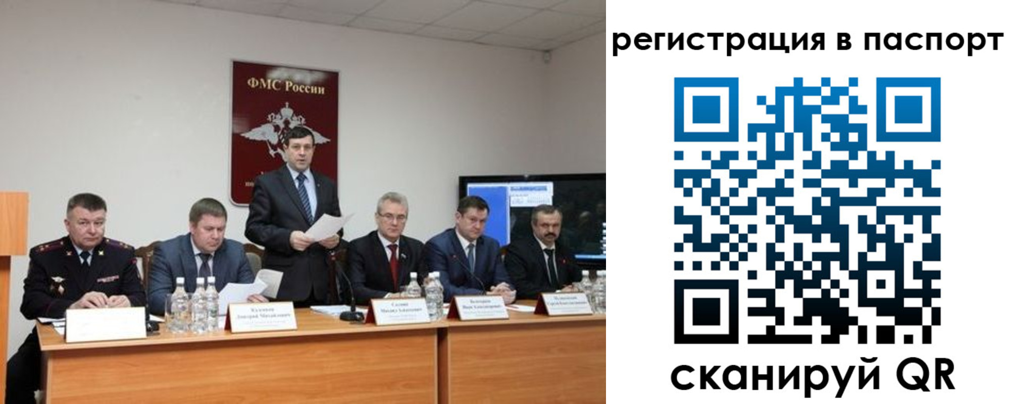 временная регистрация собственник в Могочи