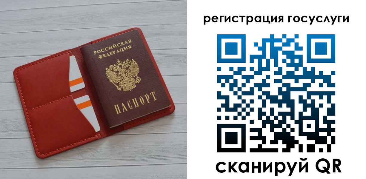 где прописаться в Могочи