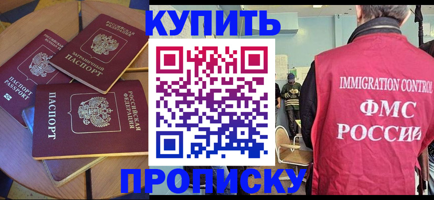 временная регистрация поиск в Могочи
